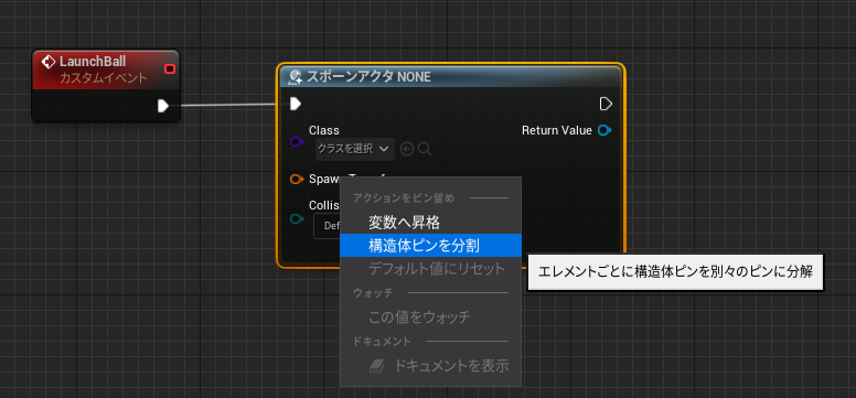 f:id:namiton:20220311122019p:plain