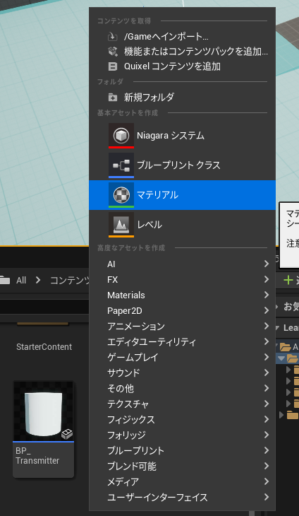 f:id:namiton:20220317112053p:plain