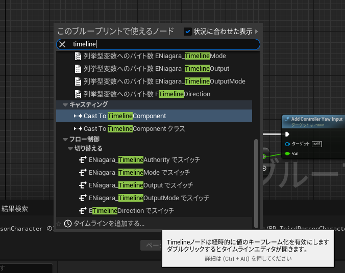 f:id:namiton:20220323181532p:plain
