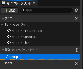 f:id:namiton:20220323183051p:plain