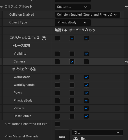 f:id:namiton:20220331115322p:plain