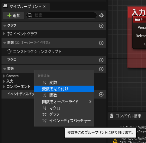 f:id:namiton:20220407121942p:plain