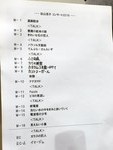 f:id:namiuchigiwa:20151219195045j:image f:id:namiuchigiwa:20151219195045j:image