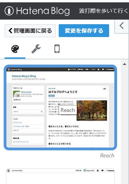 f:id:namiuchigiwa:20190521162053j:plain f:id:namiuchigiwa:20190521162053j:plain