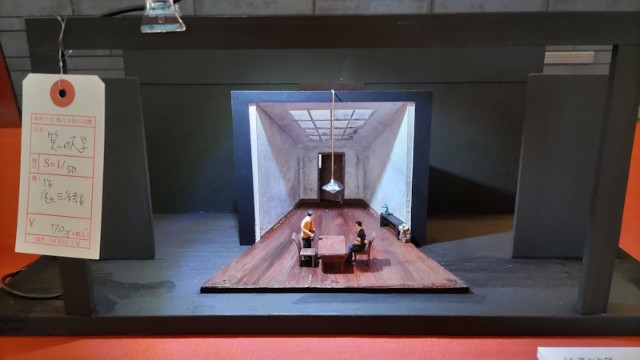 EPAD Re LIVE THEATER / 笑の大学」の感想 - 波打際の舞台日記