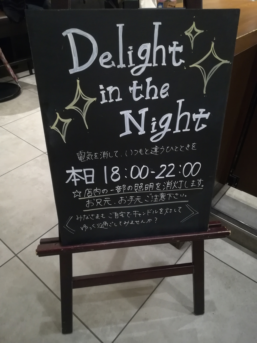 f:id:namiumi:20220322182232j:plain