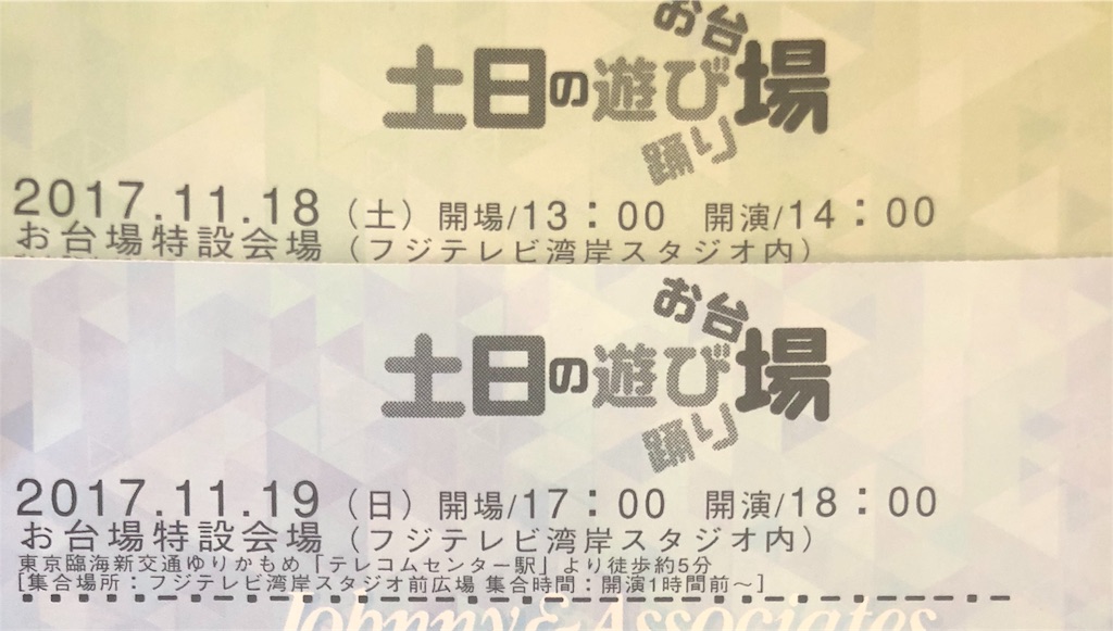 f:id:namix753:20181119101840j:image f:id:namix753:20181119101840j:image