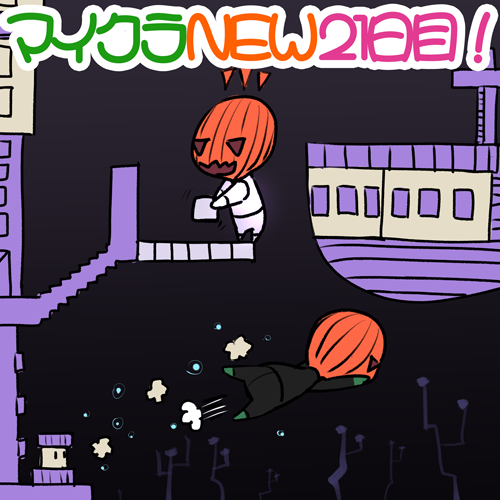 マイクラ New21日目 ついにエンドシティへ到着 エンドシティとエンドシップ紹介編 なもまるイラスト ゲームブログ