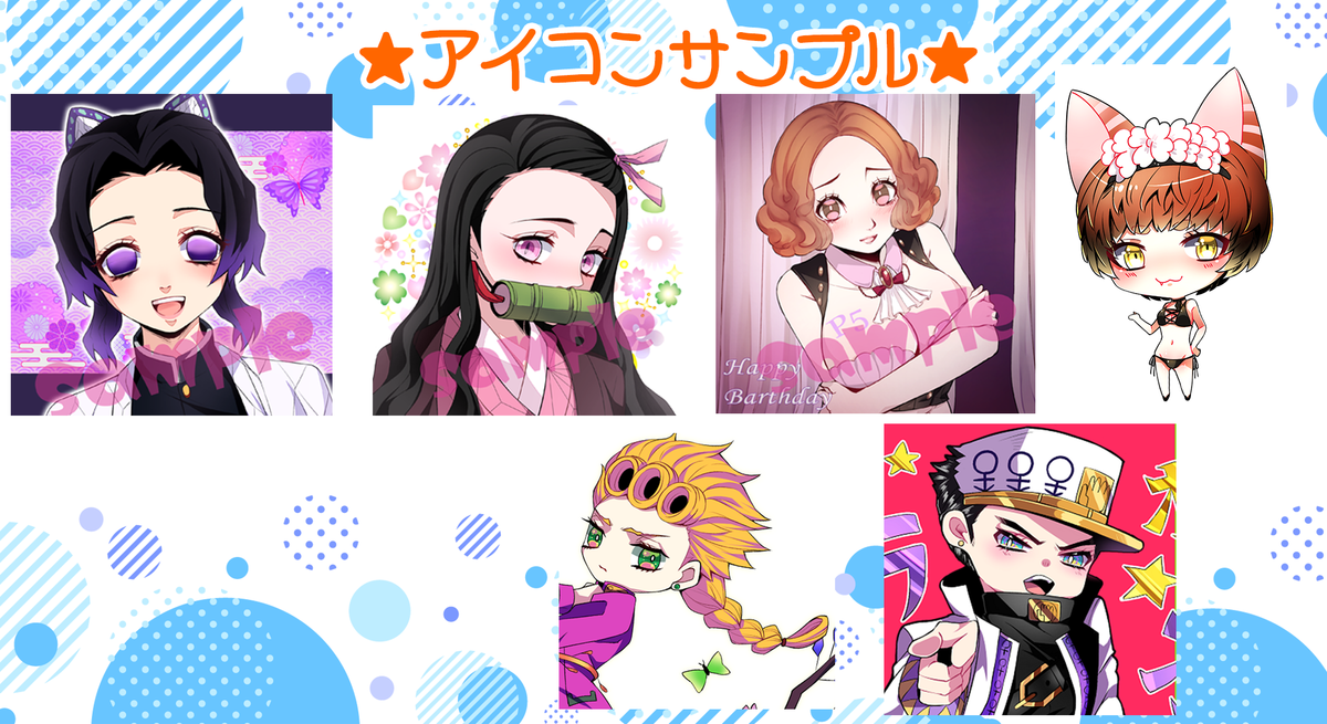 イラストプレゼント企画 日頃の感謝を込めて 抽選で一名様に無償でアイコンイラストプレゼント なもまるイラスト ゲームブログ イラストプレゼント企画 日頃の感謝を込めて 抽選で一名様に無償でアイコンイラストプレゼント なもまるイラスト ゲームブログ