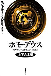 f:id:namonaki777:20191224042307j:plain