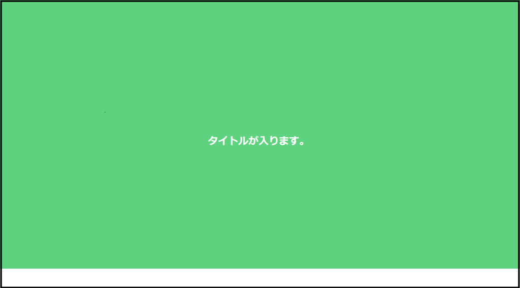 f:id:namotasam14:20180917224445p:plain f:id:namotasam14:20180917224445p:plain