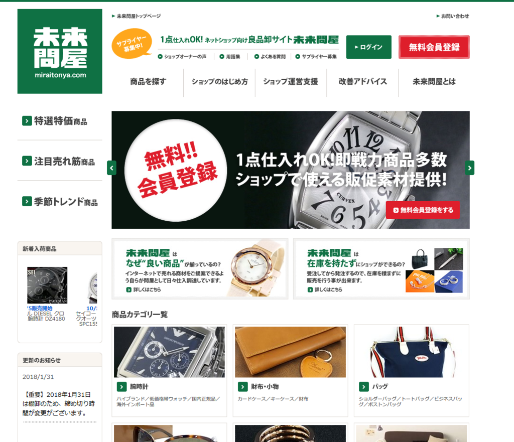 f:id:namotasam14:20181008103333p:plain f:id:namotasam14:20181008103333p:plain