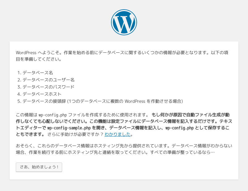 f:id:namotch:20160906222135p:plain f:id:namotch:20160906222135p:plain