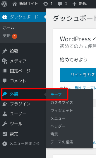 f:id:namotch:20160906224649p:plain f:id:namotch:20160906224649p:plain