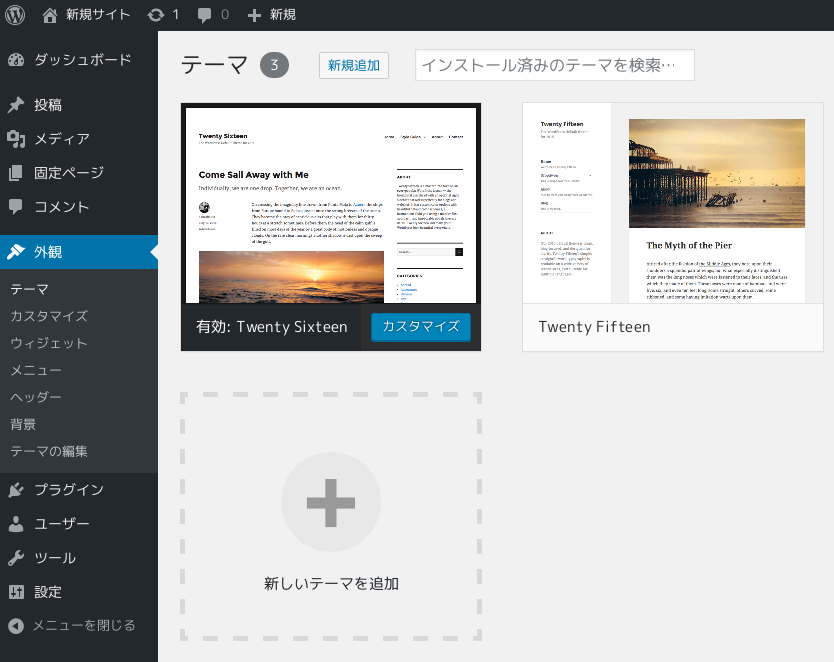 f:id:namotch:20160906224808p:plain f:id:namotch:20160906224808p:plain