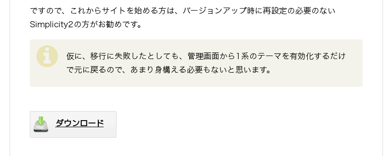 f:id:namotch:20160906225757p:plain f:id:namotch:20160906225757p:plain