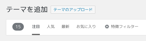 f:id:namotch:20160906230059p:plain f:id:namotch:20160906230059p:plain