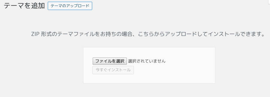 f:id:namotch:20160906230155p:plain f:id:namotch:20160906230155p:plain