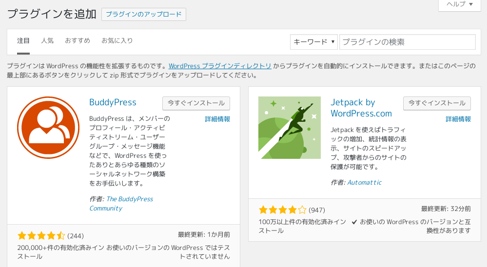 f:id:namotch:20160906231541p:plain f:id:namotch:20160906231541p:plain