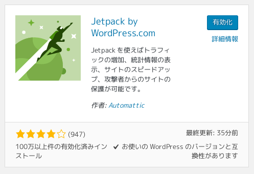 f:id:namotch:20160906231847p:plain f:id:namotch:20160906231847p:plain