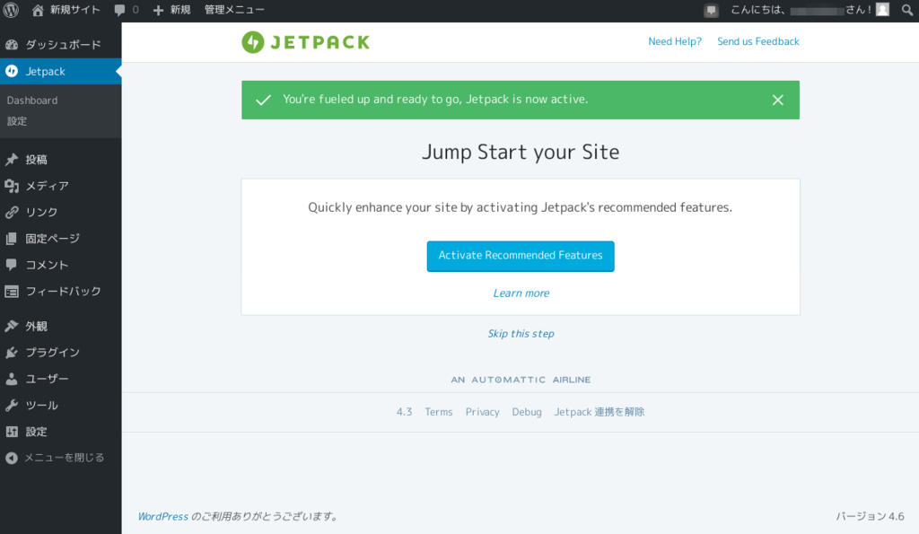 f:id:namotch:20160906234203p:plain f:id:namotch:20160906234203p:plain