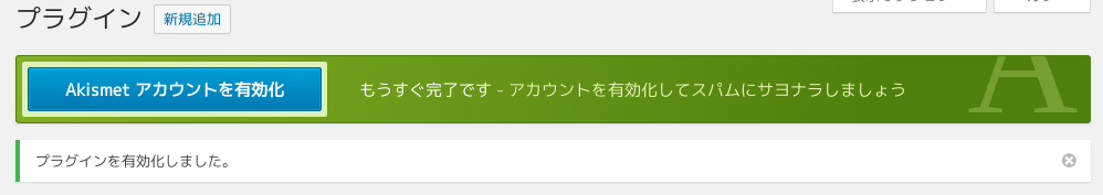 f:id:namotch:20160906234547p:plain f:id:namotch:20160906234547p:plain