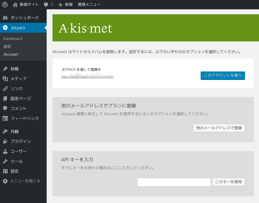 f:id:namotch:20160906234853p:plain f:id:namotch:20160906234853p:plain