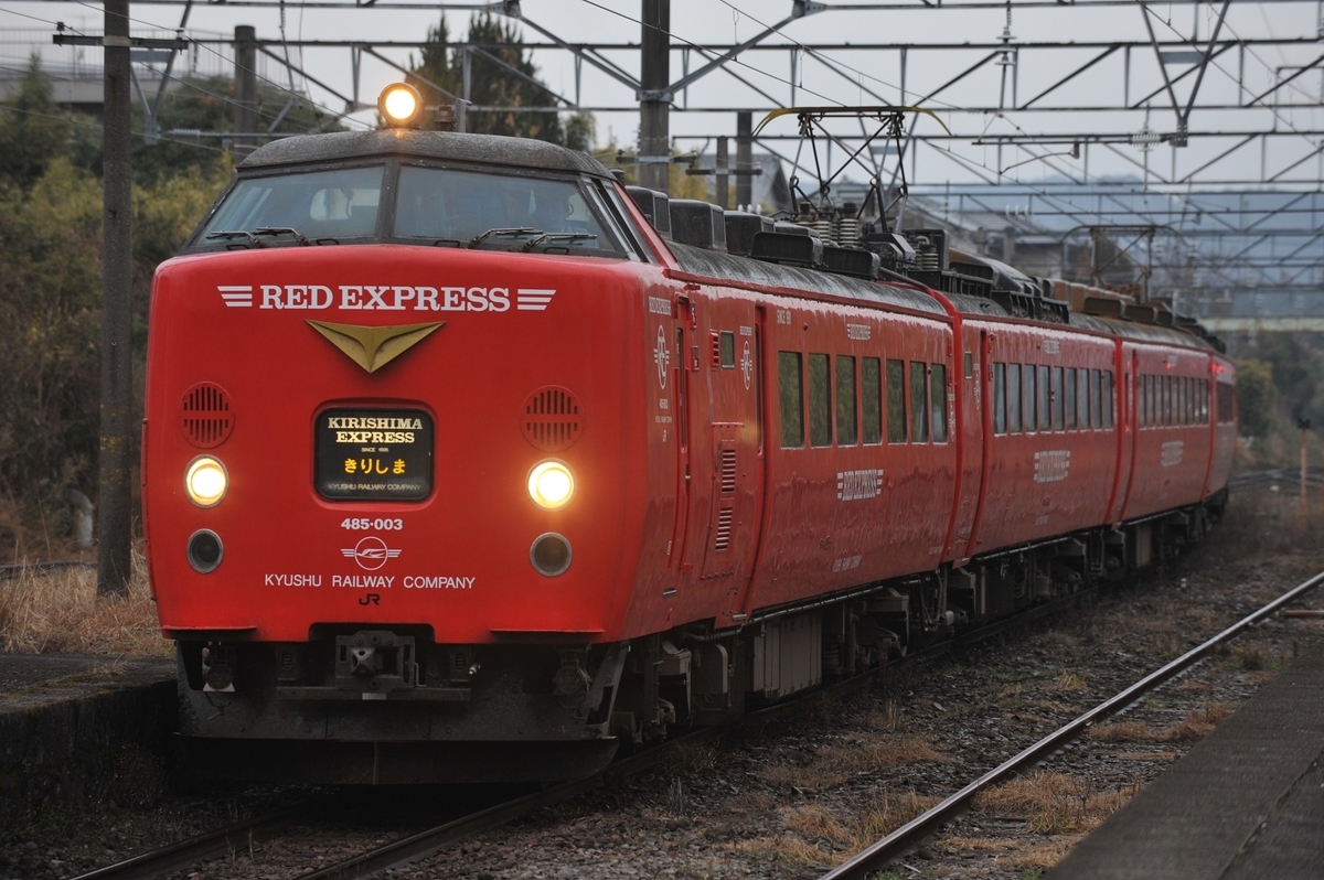 485系 レッドエクスプレス　きりしま　RED EXPRESS　クモハ 485系RedEXPRESS TOMIXとマイクロの比較！！ - ビスタ模型鉄道