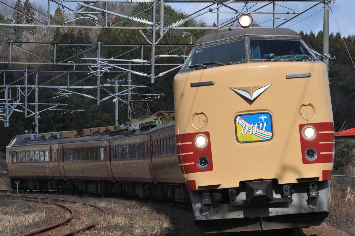 さようなら特急ひばり 1982.11 記念レリーフ 特急「ひばり」号