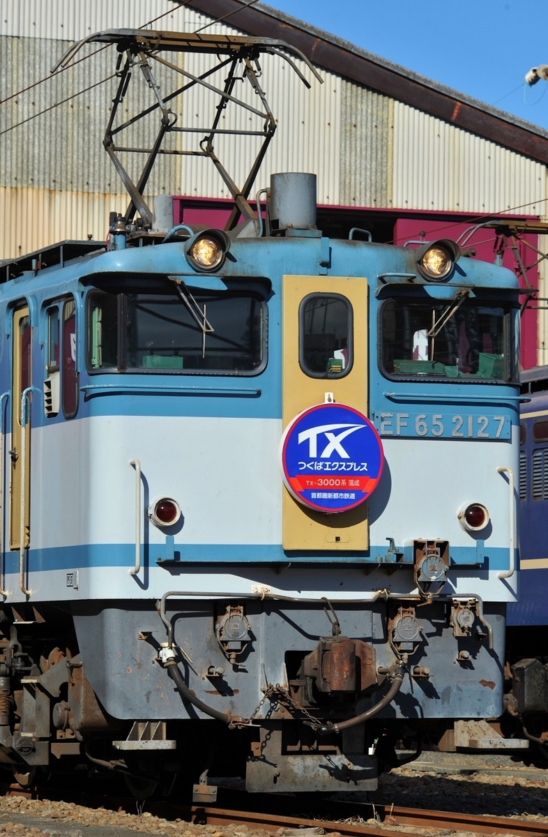 2023年大宮総合車両センター公開 - nampinaの日記