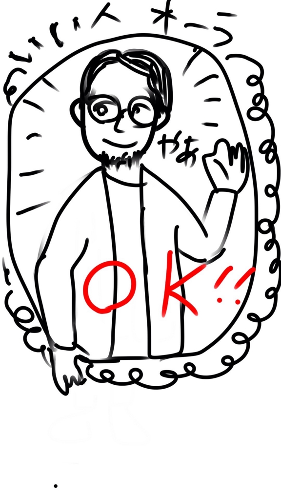 f:id:namska:20161012192144j:plain