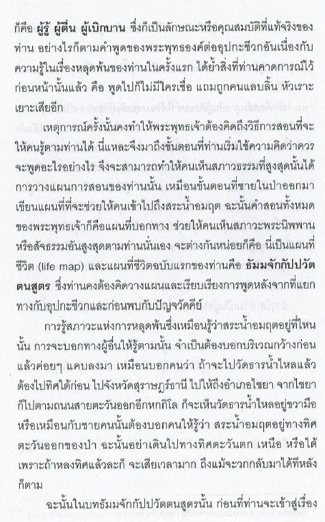 f:id:namtoknaam:20190117011634j:plain