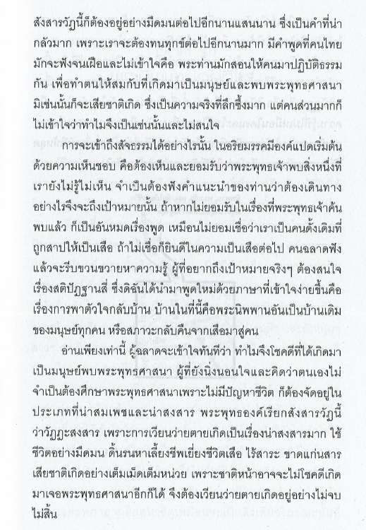 f:id:namtoknaam:20190118005527j:plain