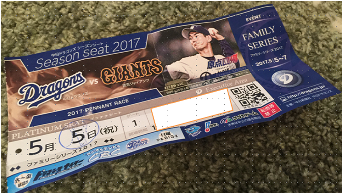 f:id:namtyu:20170506142050p:plain