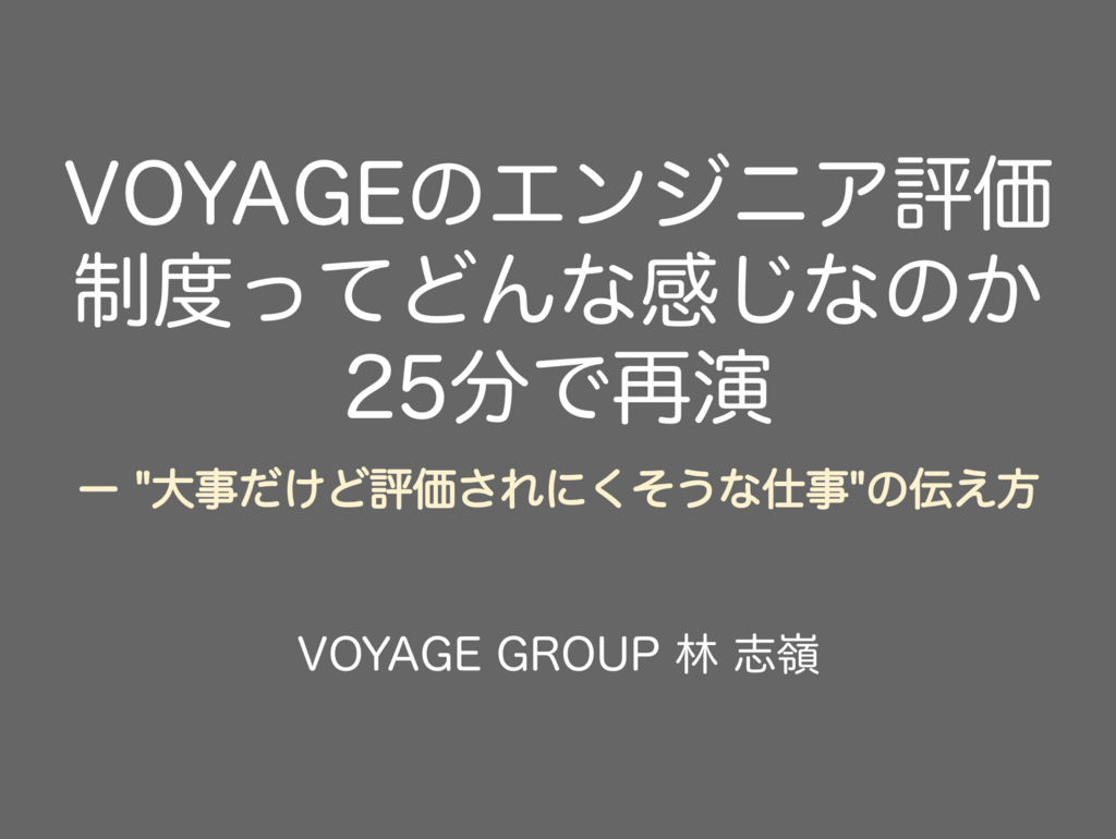 f:id:namu_r21:20181212133909p:plain:w300