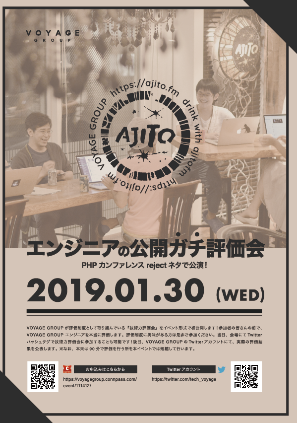 f:id:namu_r21:20181212140326p:plain