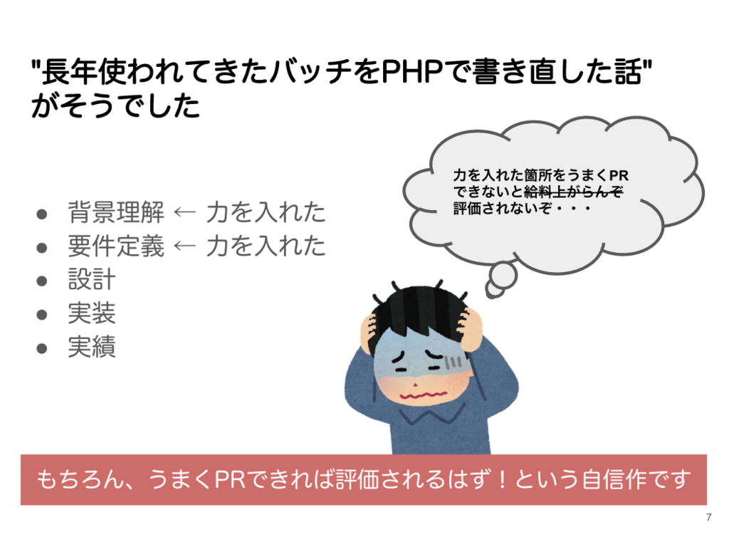 f:id:namu_r21:20181212170656p:plain:w300