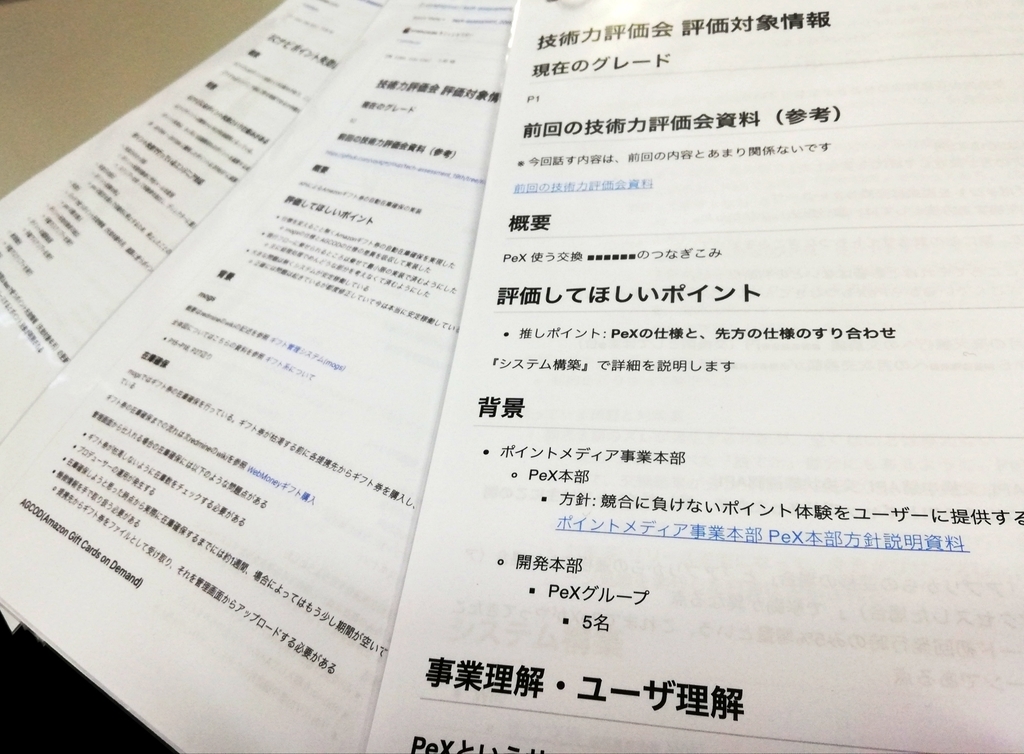 f:id:namu_r21:20181225112631j:plain f:id:namu_r21:20181225112631j:plain