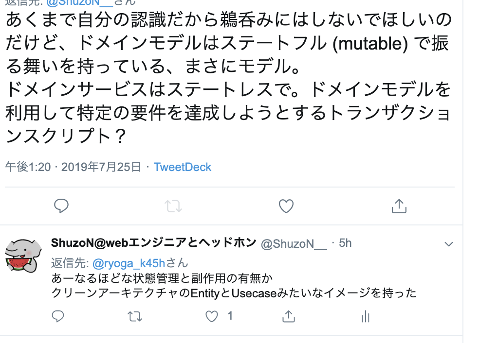 f:id:namu_r21:20190725233042p:plain f:id:namu_r21:20190725233042p:plain