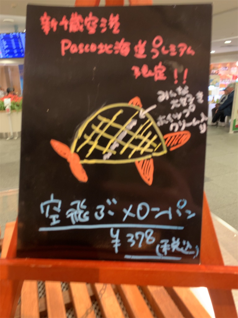 f:id:namuahi07:20250529061331j:image f:id:namuahi07:20250529061331j:image