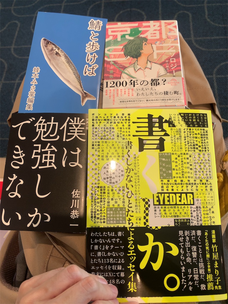 f:id:namuahi07:20250529061337j:image f:id:namuahi07:20250529061337j:image