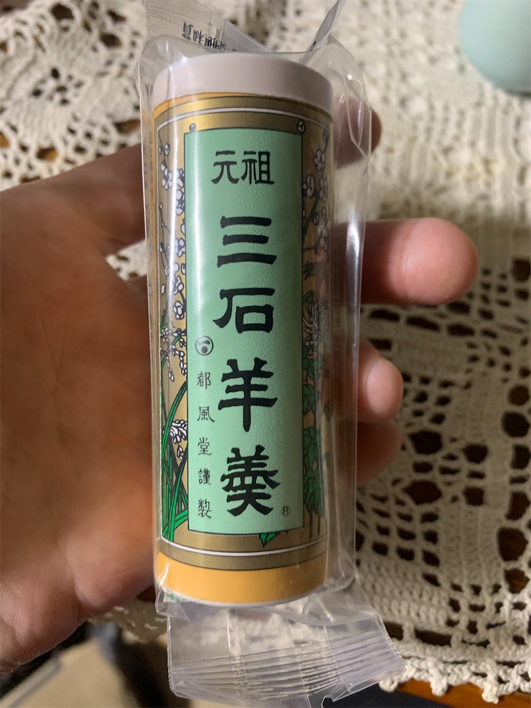 f:id:namuahi07:20250529061359j:image f:id:namuahi07:20250529061359j:image