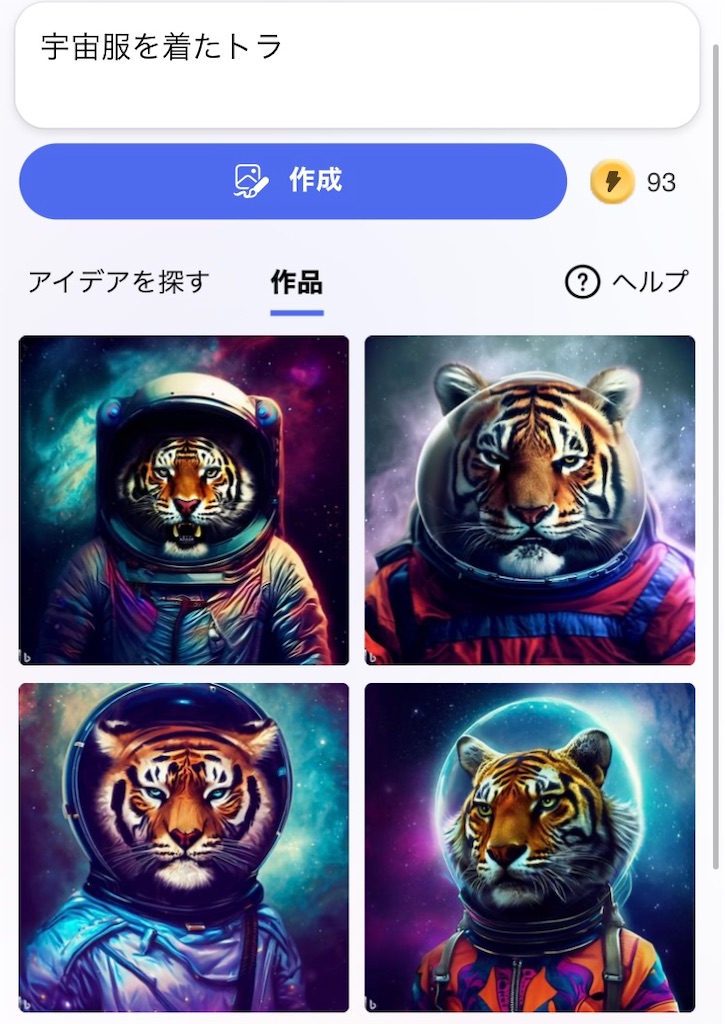 f:id:namuhokabu:20230513150858j:image f:id:namuhokabu:20230513150858j:image