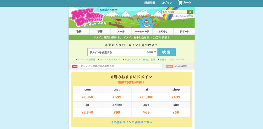 f:id:namusic701042:20180810192413j:plain f:id:namusic701042:20180810192413j:plain