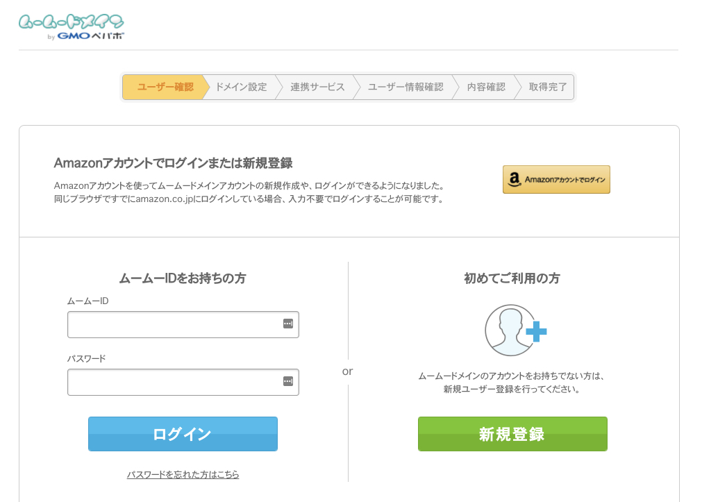 f:id:namusic701042:20180810192417j:plain f:id:namusic701042:20180810192417j:plain