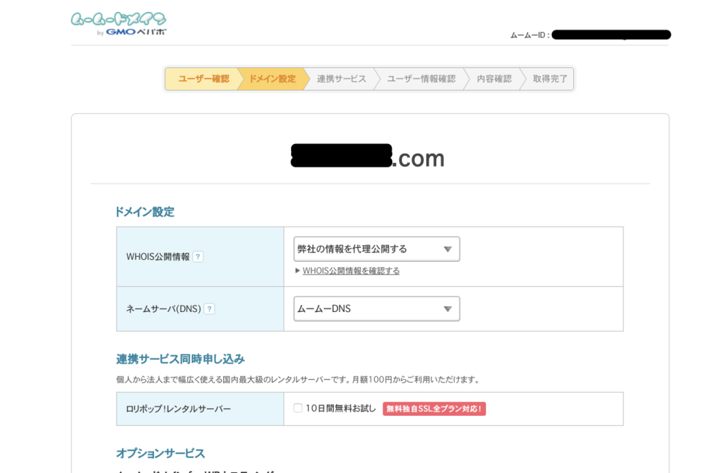 f:id:namusic701042:20180810192420j:plain f:id:namusic701042:20180810192420j:plain