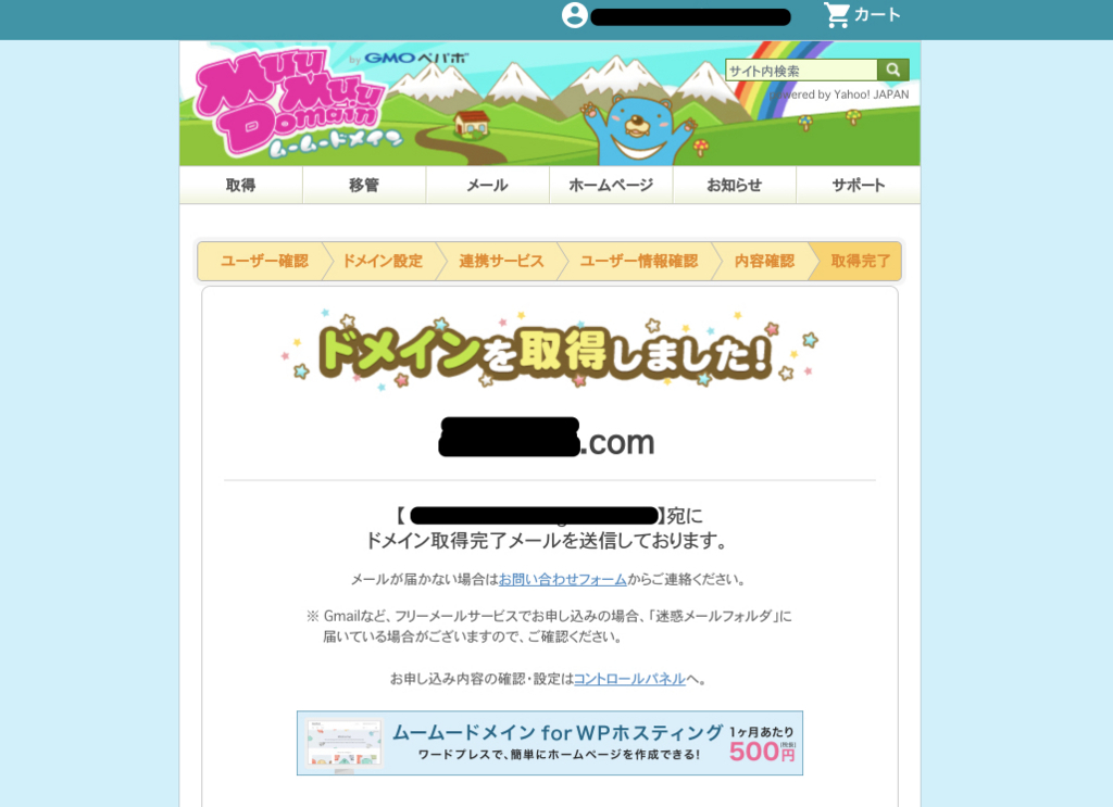 f:id:namusic701042:20180810192424j:plain f:id:namusic701042:20180810192424j:plain