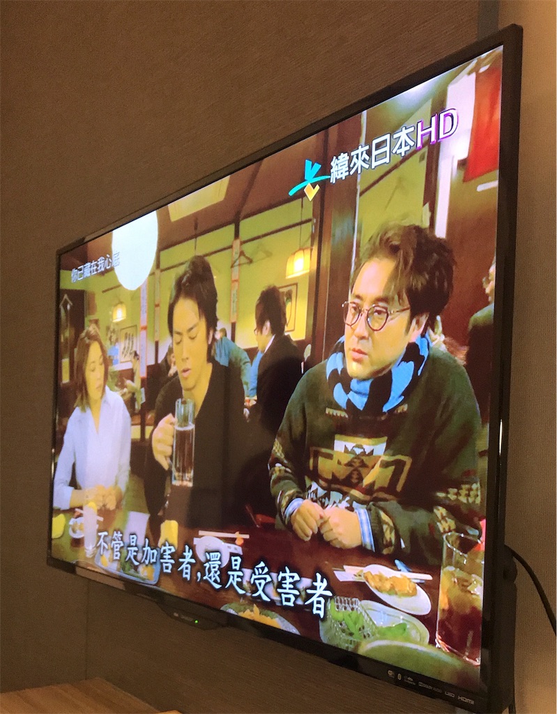 f:id:namusicaa121:20190929231139j:image