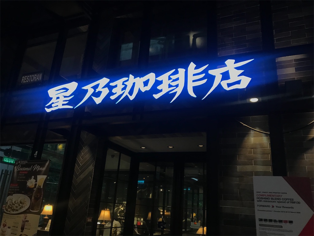 f:id:namusicaa121:20191231235958j:image