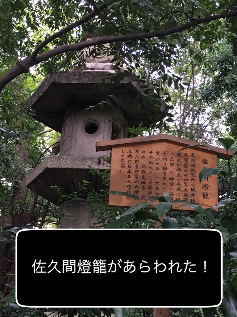 f:id:namya:20180911172350j:image f:id:namya:20180911172350j:image